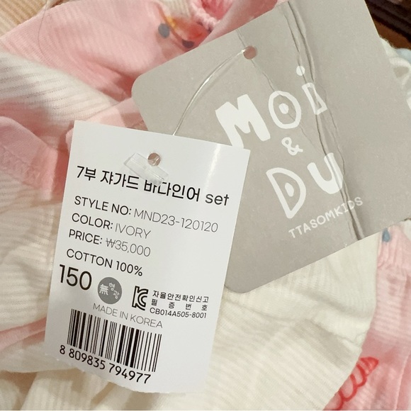 Moi & Du TTASOMKIDS Little Mermaid Aqua Girl Print Pajama Pj Set NWT - Picture 8 of 9